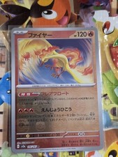 Carte Pokémon - Moltres R