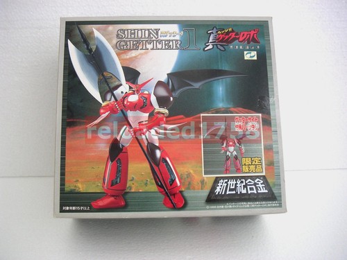 Aoshima shin getter sg 02 - ★aoshima,