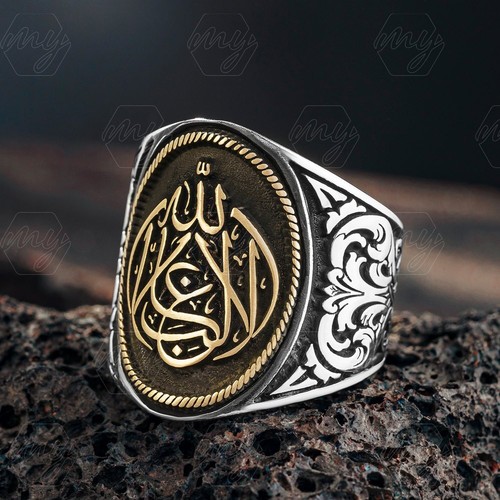 Anello uomo islamico - , scritto
