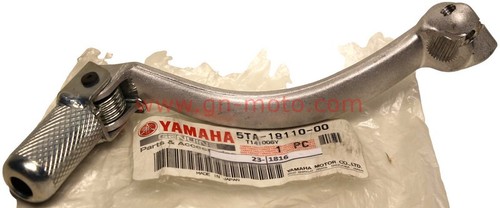 Selecteur yamaha 450f - selecteur, yz