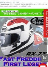 Arai RX-7X Spencer Full Face