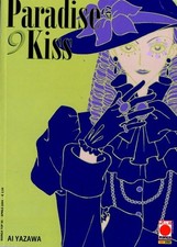Manga paradise kiss - kiss, 9