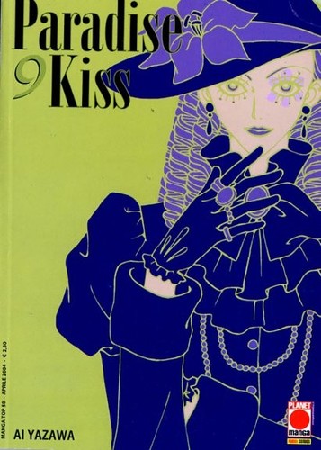 Manga paradise kiss - kiss,