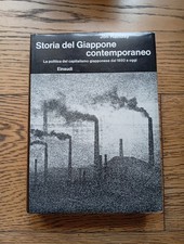 Libro Storia del Giappone Contemporaneo - Jon Halliday - Einaudi 1979