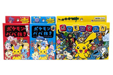 Pokemon Old Maid Card Deck