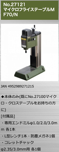 Proxxon 27120 micro tavolo - n.27120,