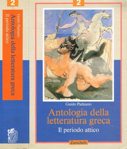 Antologia della letteratura