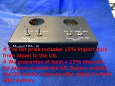 MC Step-up Trans Case and