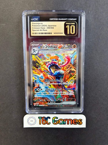 Greninja crimson haze sv5a - ex,