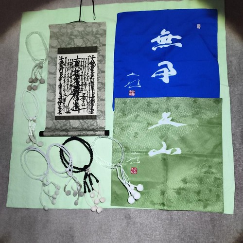 Sgi soka gakkai gohonzon - soka,