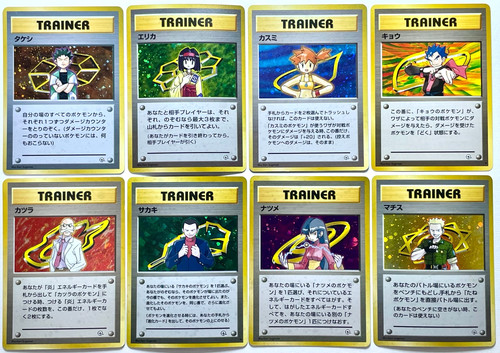 Carte pokemon giapponesi - carte,