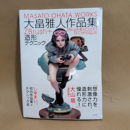 Masato ohata works - masato,
