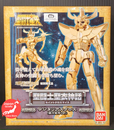 Saint seiya - seiya, cloth