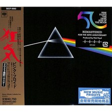Pink Floyd: The Dark Side Of