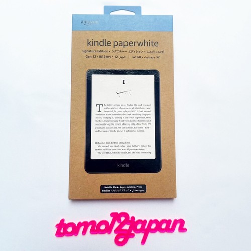 Kindle paperwhite signature - kindle,
