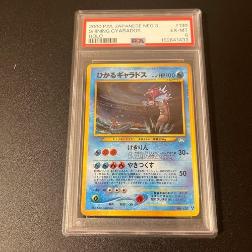 Pokemon 2000 giapponese neo - pokemon,
