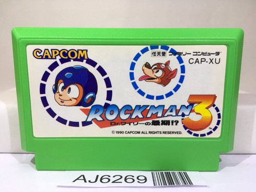 Rockman megaman nintendo - 3,