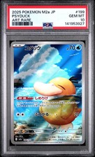 PSA 10 Psyduck Art Rare 199