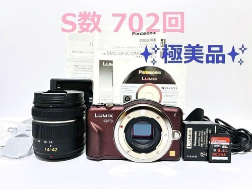 Lumix dmc gf3 marrone quasi - marrone,