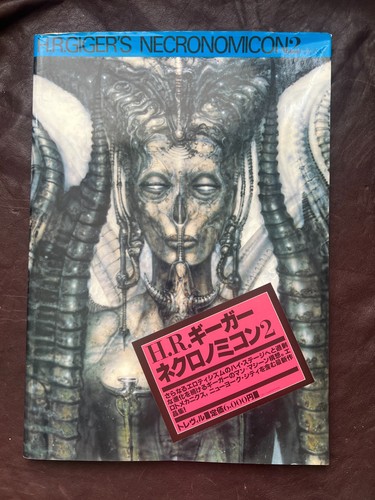 Giger necronomicon 2 - h.r.,