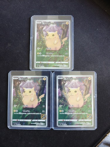 Pikachu 25th anniversary - pikachu,