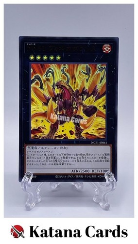 Carte yugioh numero - carte, 61