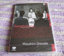 FIORE SECCO DVD NUOVO