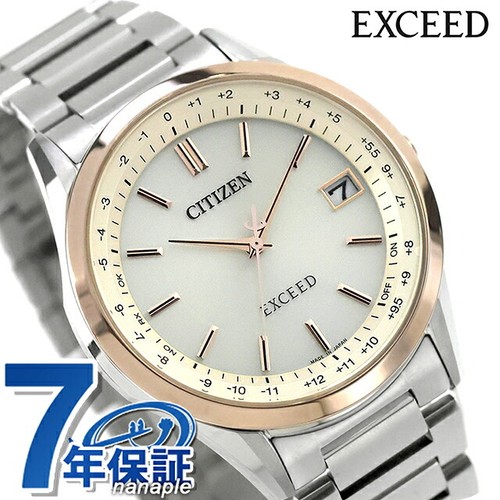 Citizen exceed direct flight - direct,