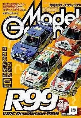 Model graphix 1999 jun - graphix,
