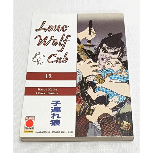 Goseki kojima kazuo koike lone - goseki,