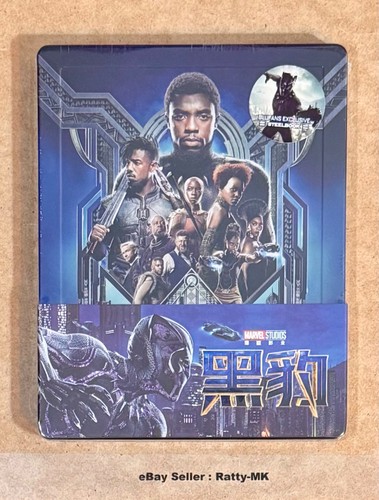Black panther blufans - black,