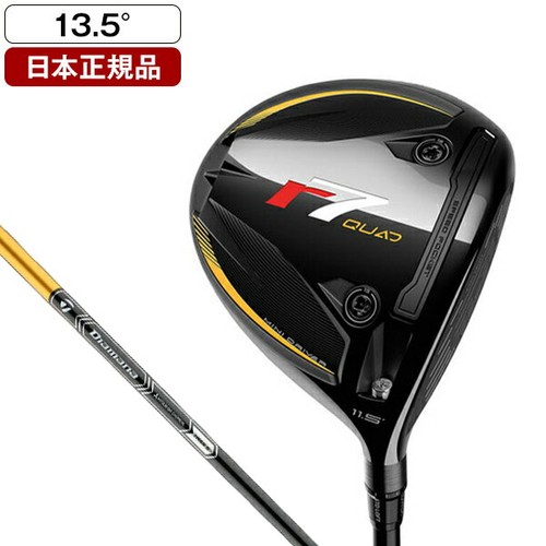 Taylormade quad mini - quad, driver