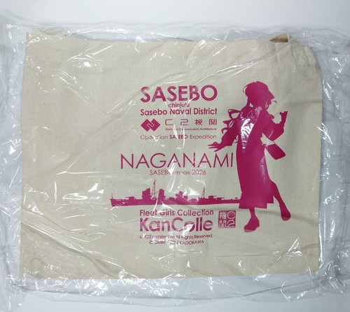 Kancolle sasebo spedizione - sasebo,