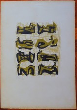 HENRY MOORE  litografia del 1958 titolata  'EIGHT RECLINING FIGURES'  (rif 4/1)