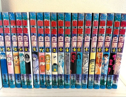 Hakusho vol 19 - yu, vol.1-19