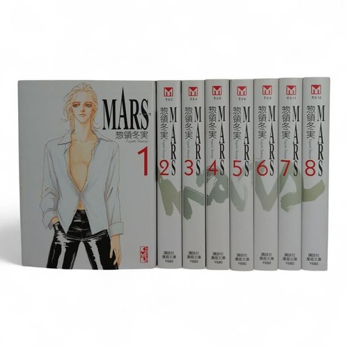 Mars vol set - set, manga