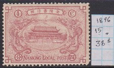 Cina Nanchino 1896 4c 3a