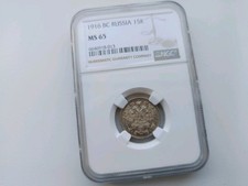 Russia Nicola II Argento 15