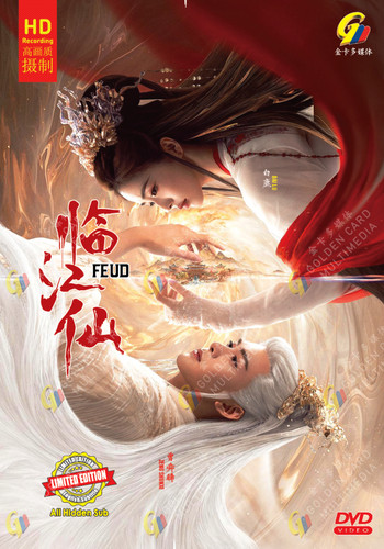 Feud 临江仙 serie - serie, tv