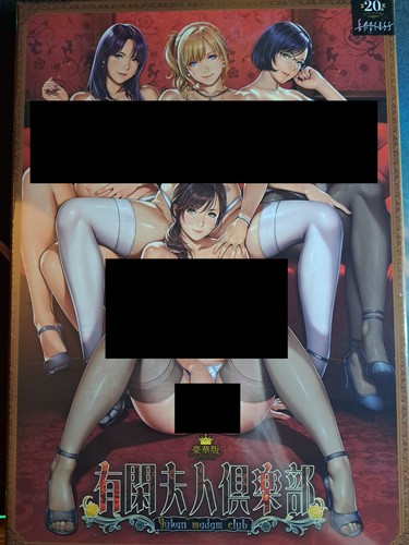 Empress sei shoujo leisurely - empress/sei,