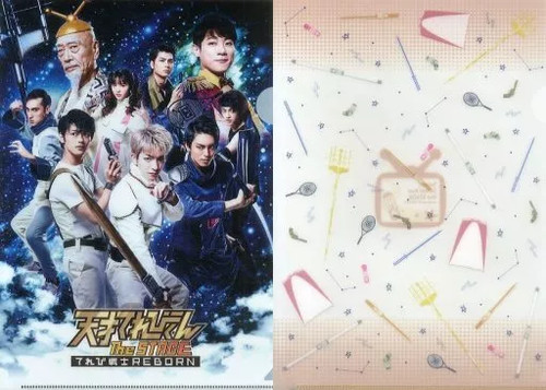 Tengai clear file set - file, a4