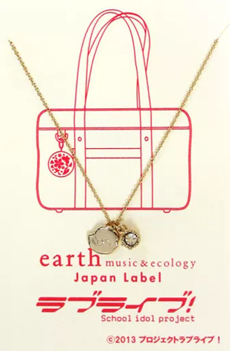 Love live collana minami - love,