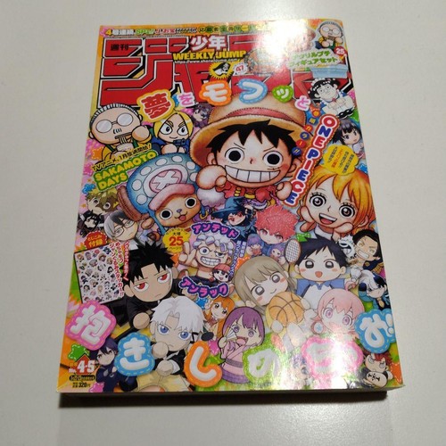 One piece 2025 - one, 5