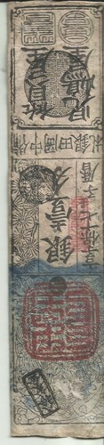 Japan samurai very - japan, rare
