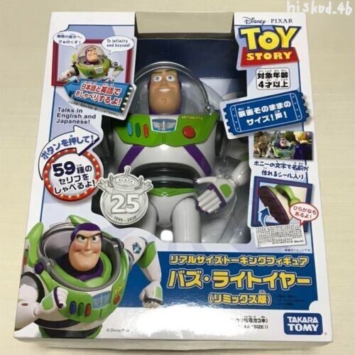 Takara tomy buzz lightyear - tomy,