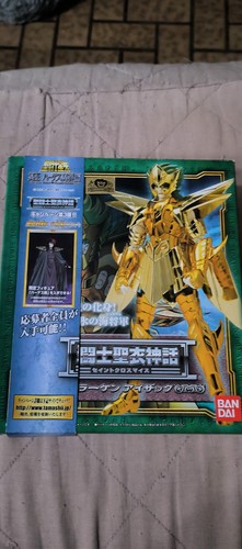 Saint seiya myth cloth - myth,
