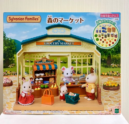 Sylvanian families mercato - sylvanian,