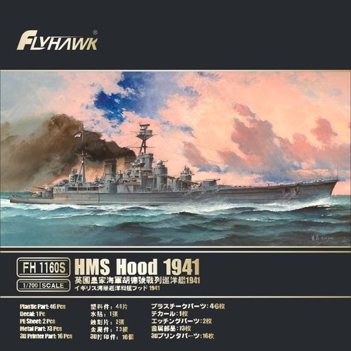 Flyhawk 700 1160s hms battle - hms,