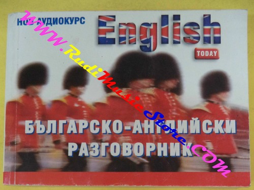 Book libro english today - english, 1999