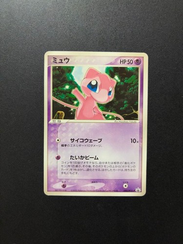 Carta pokemon mew 080 pcg - carta, 080/pcg-p